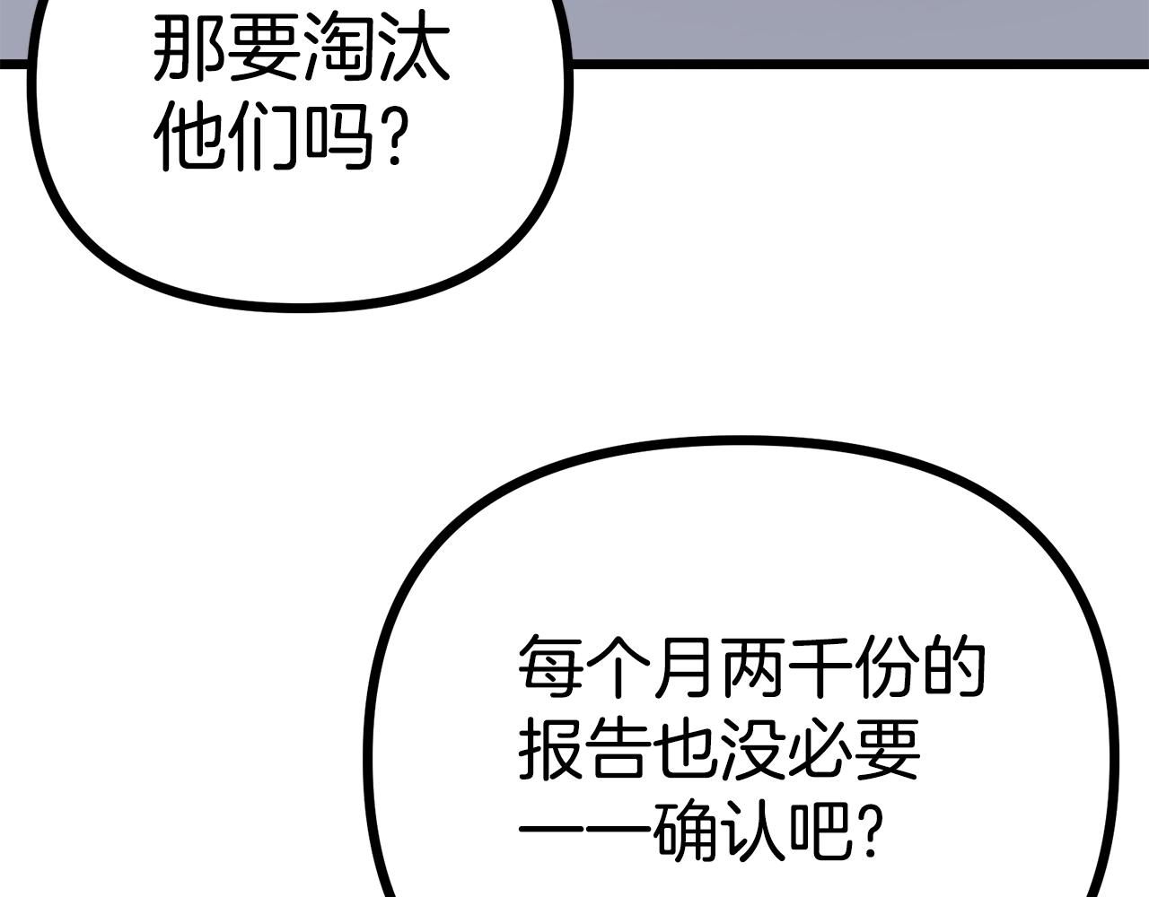 第14话 内卷146
