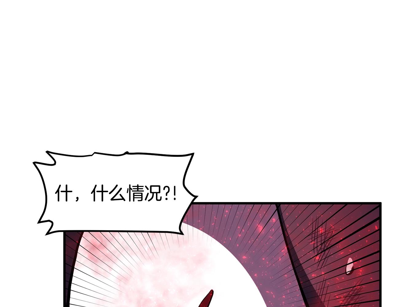 第54话 合体139