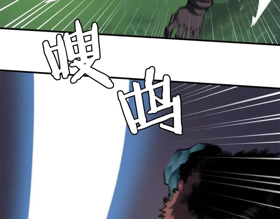 第36话 宝石小镜子93