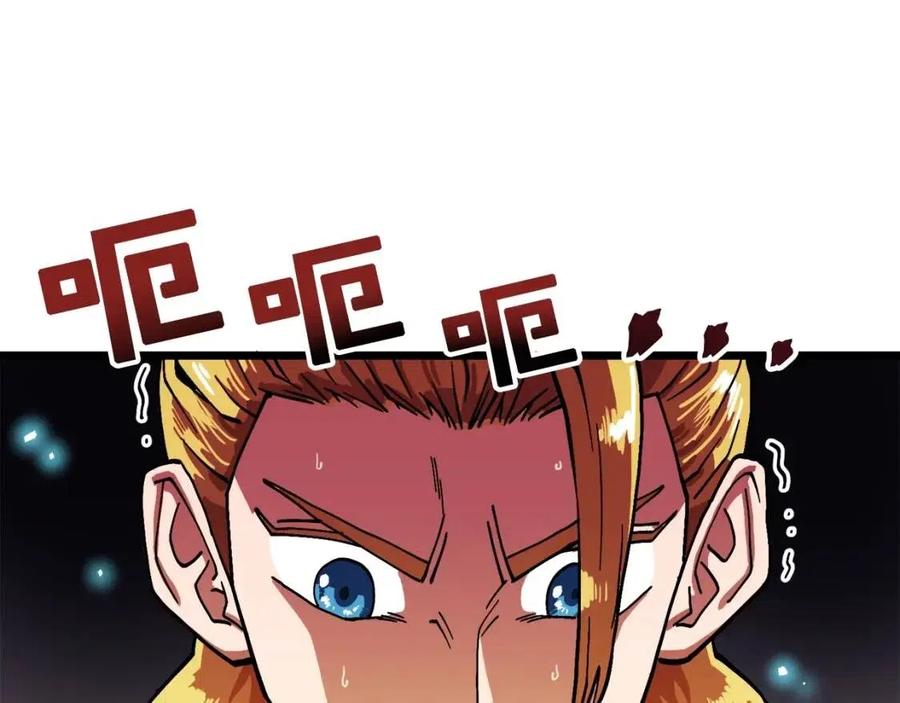 第24话 英雄86