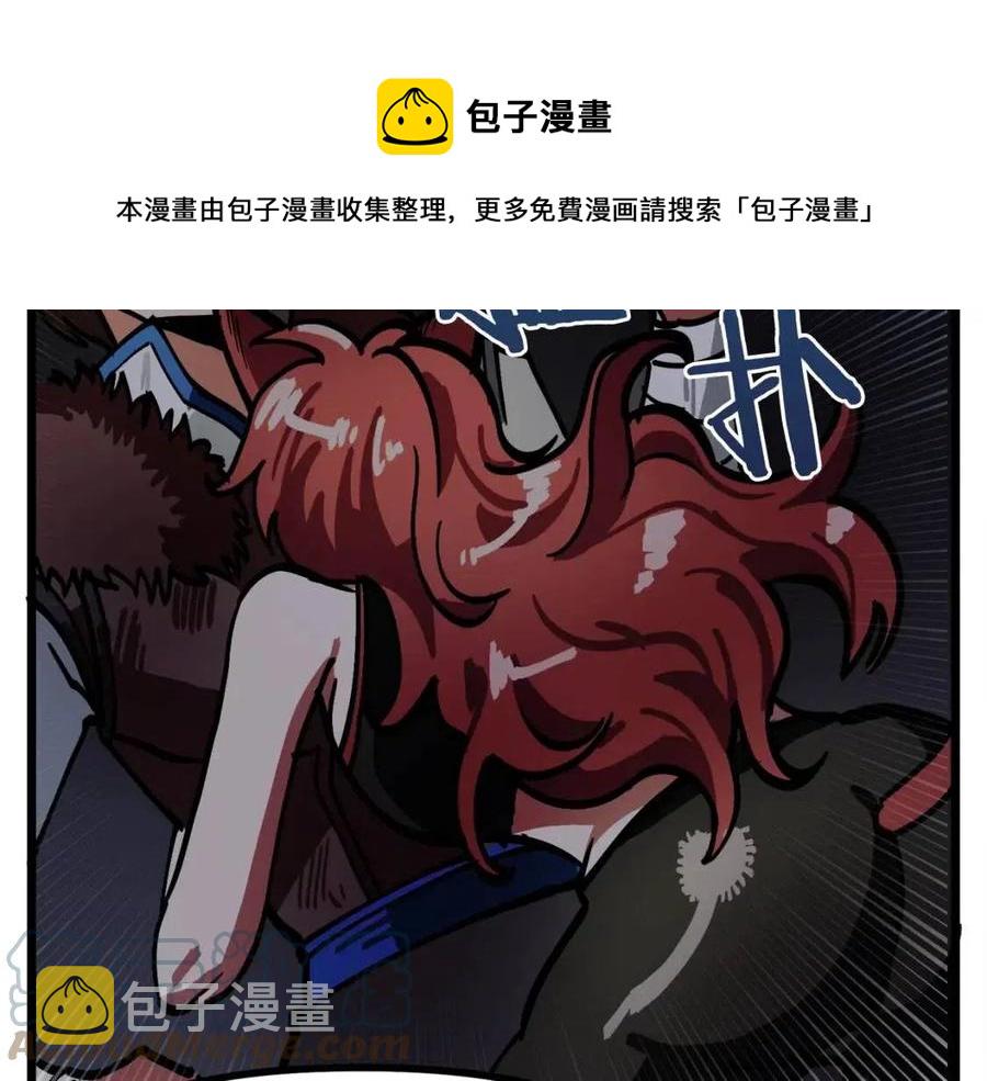 第21话 求道者144