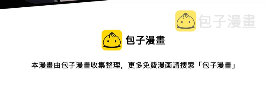第32话 血精石的秘密44