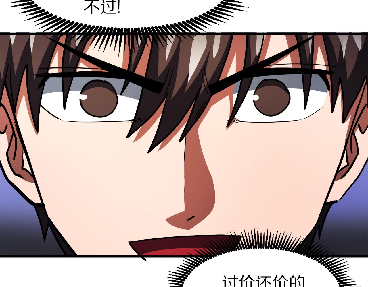第38话45