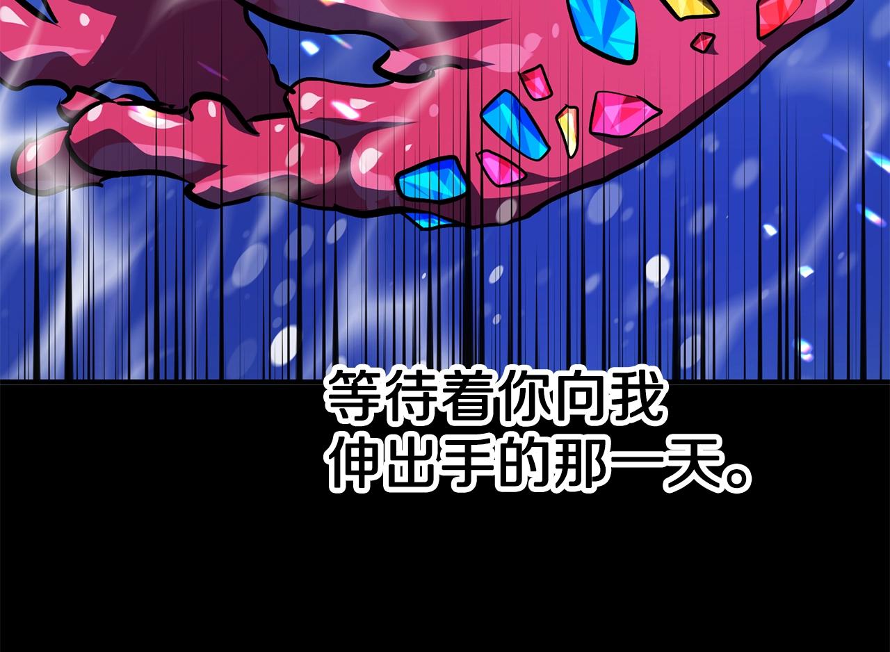 第50话 叛徒68
