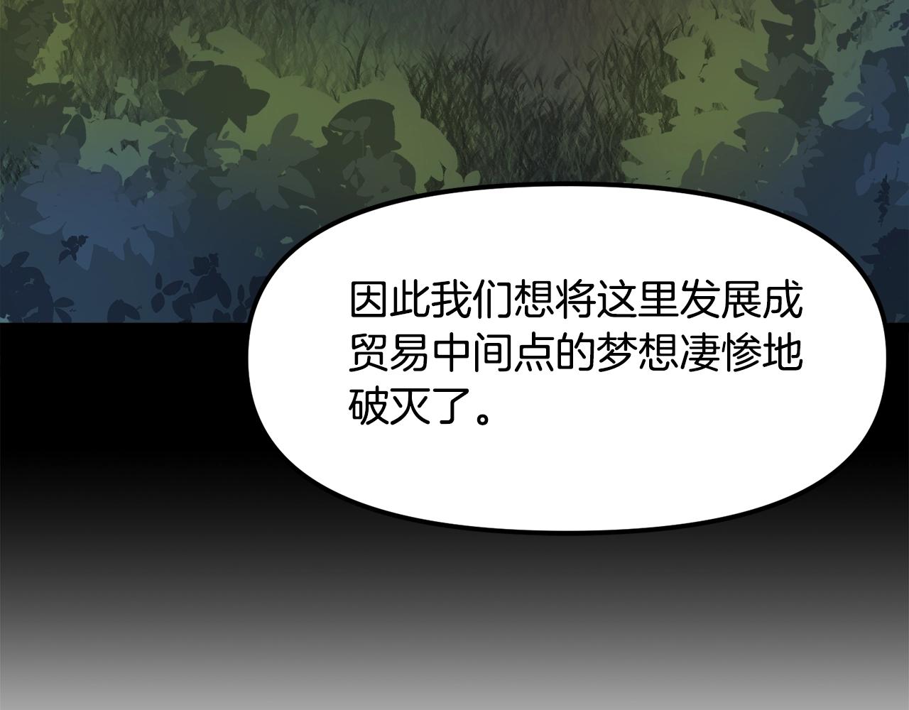 第38话71