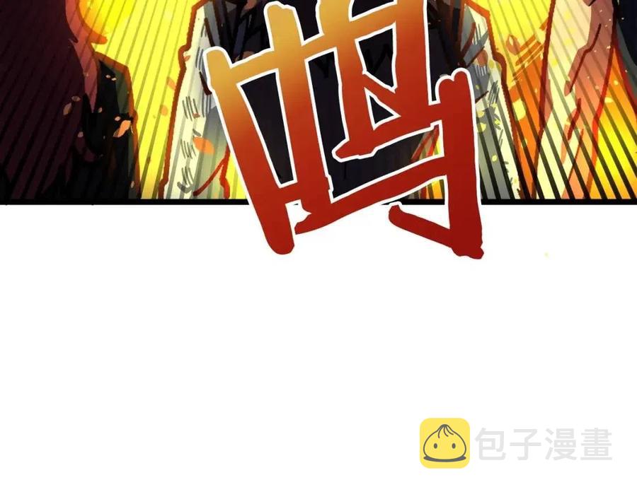 第23话 幻象169