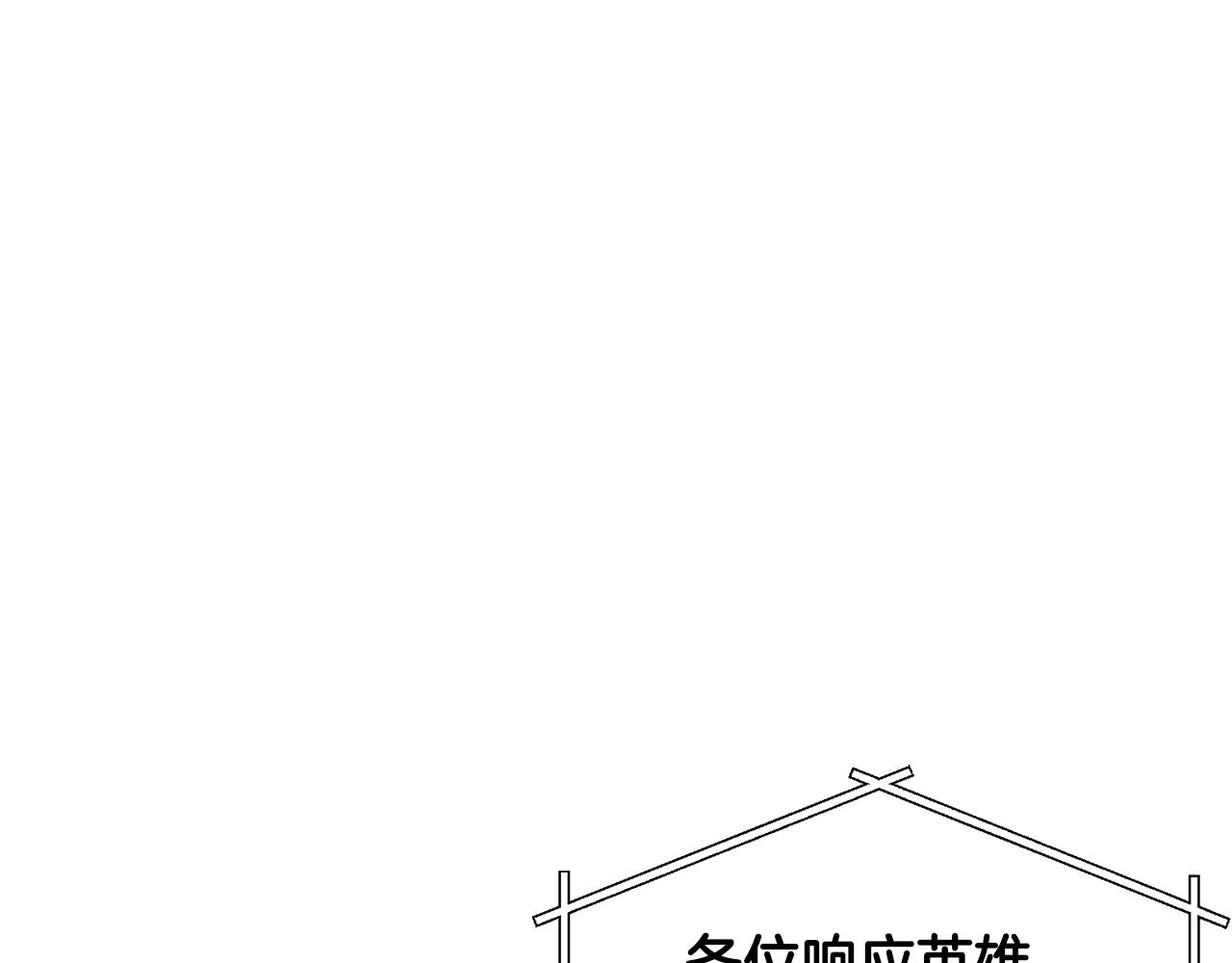 第70话 战场52
