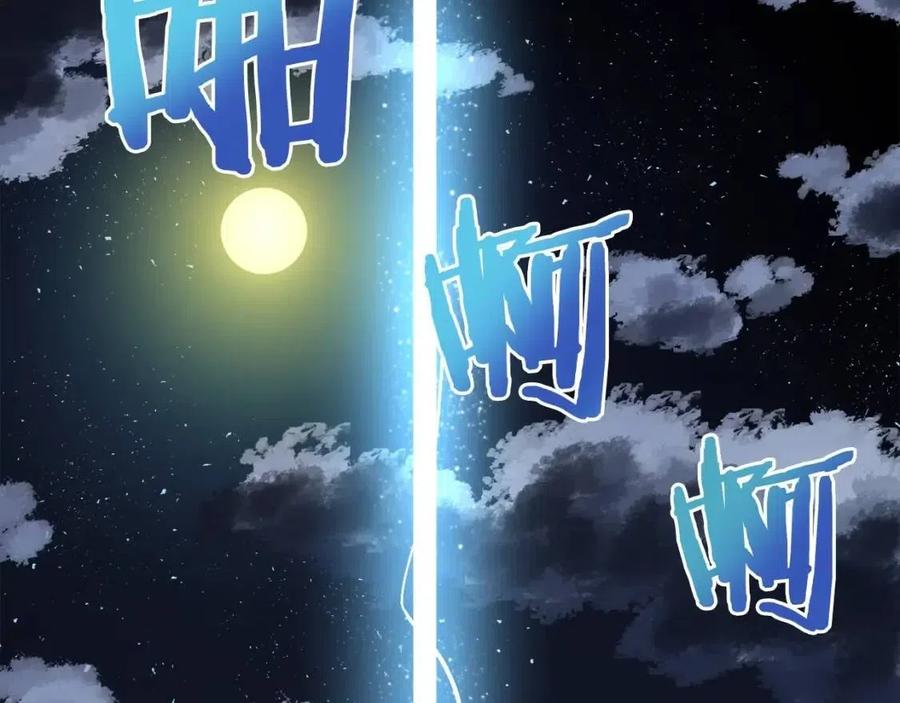 第36话 宝石小镜子162
