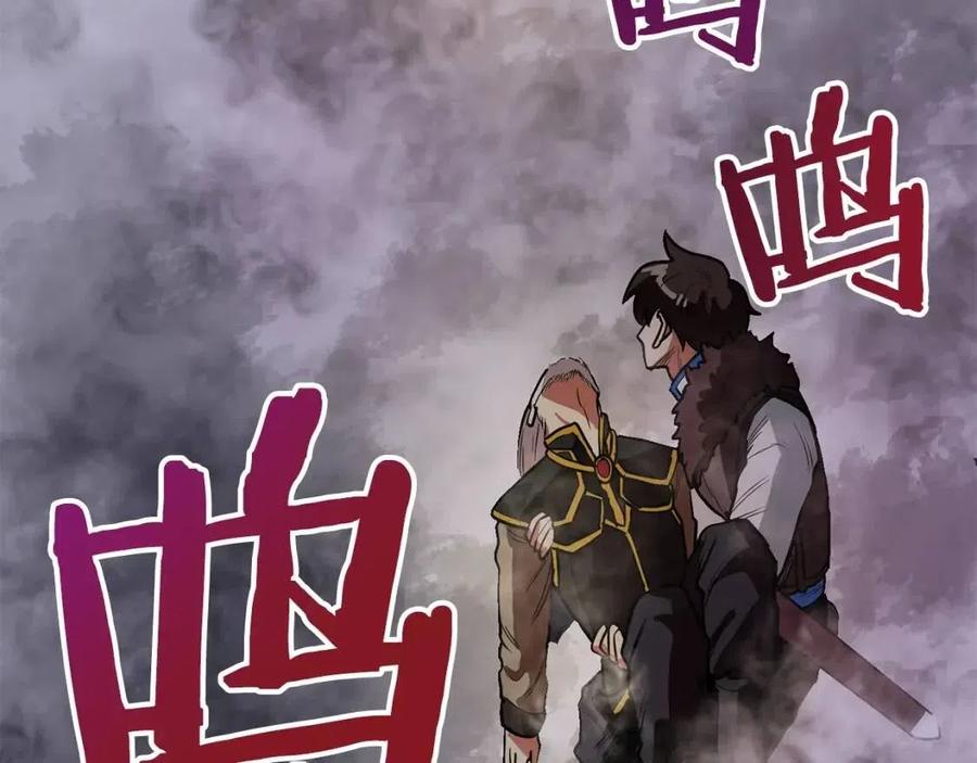 第20话 变数177