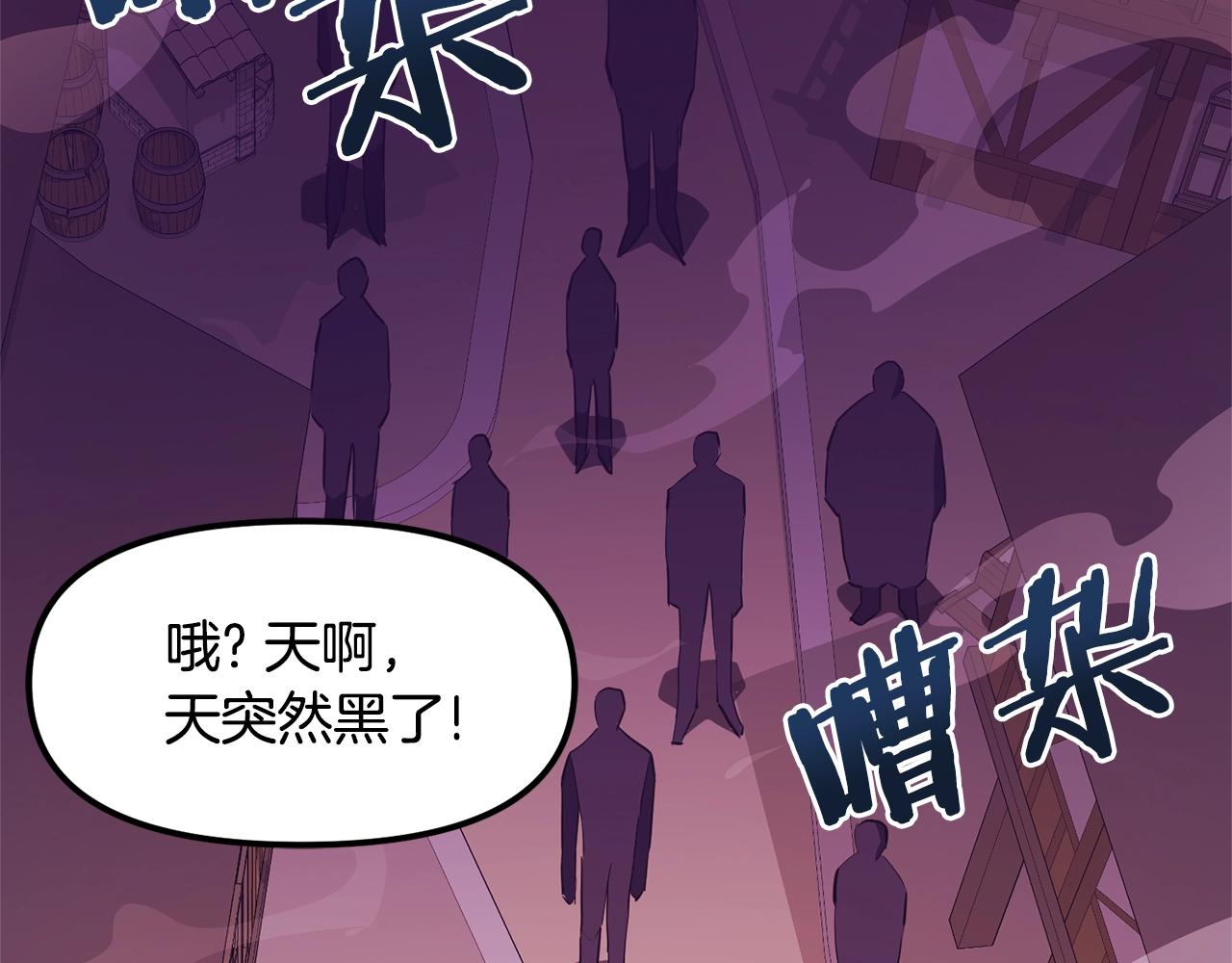 第69话 七英雄活动82