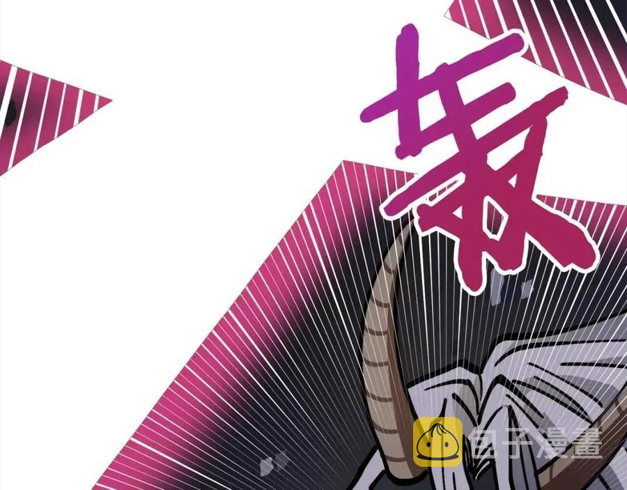 第21话 求道者7