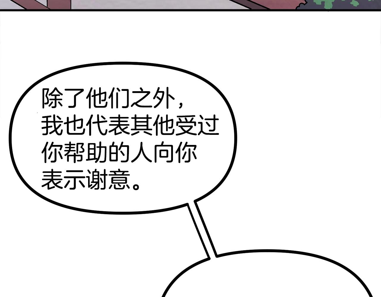 第6话 新技能190