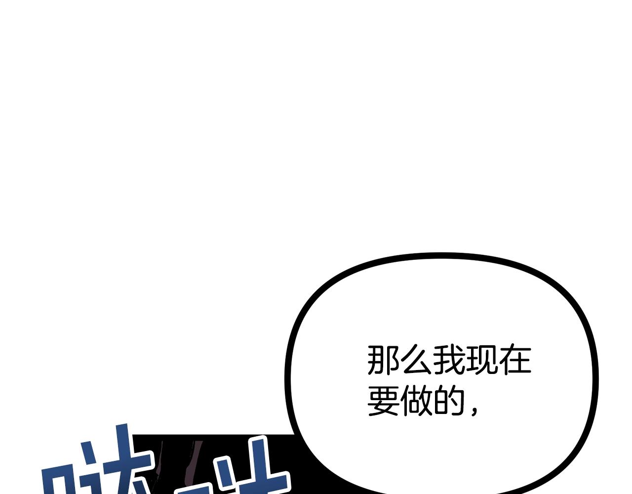 第9话 羊皮纸50