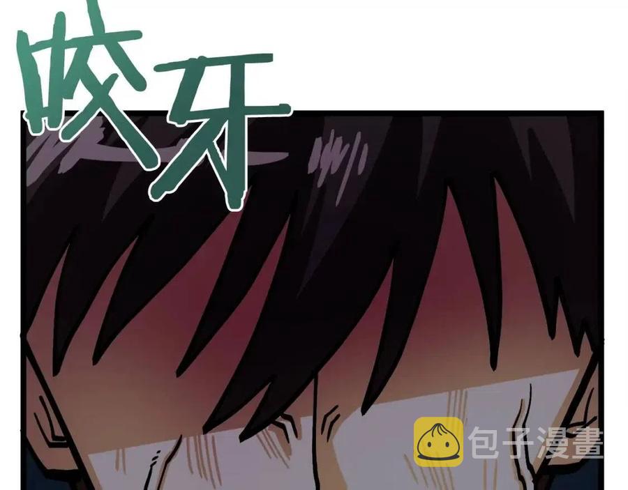 第23话 幻象43
