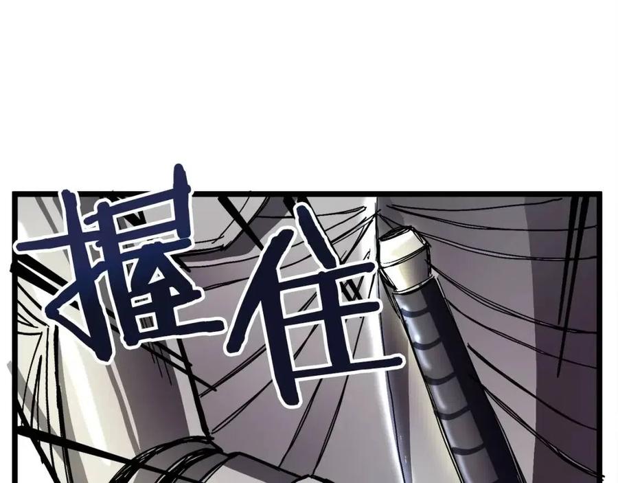 第24话 英雄167