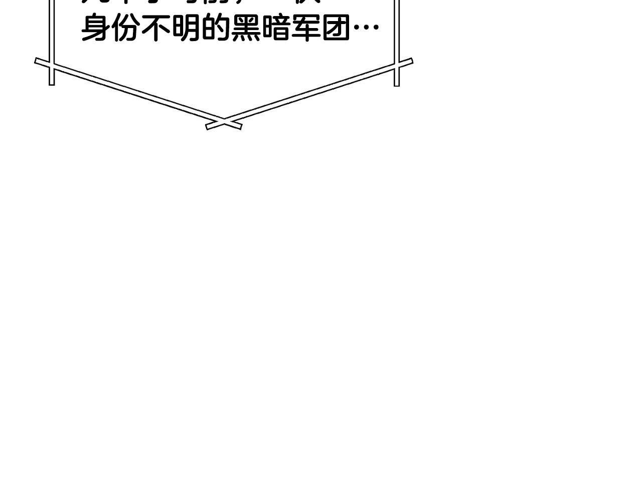 第69话 七英雄活动160