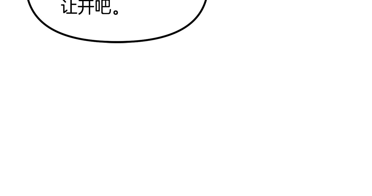 第68话 哄擡物价73