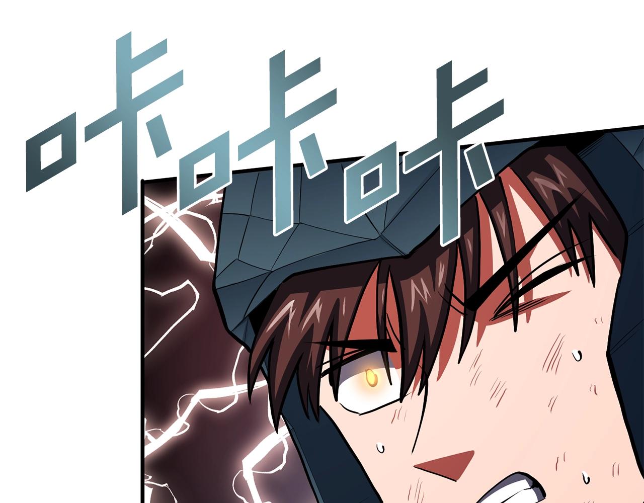 第54话 新被动82