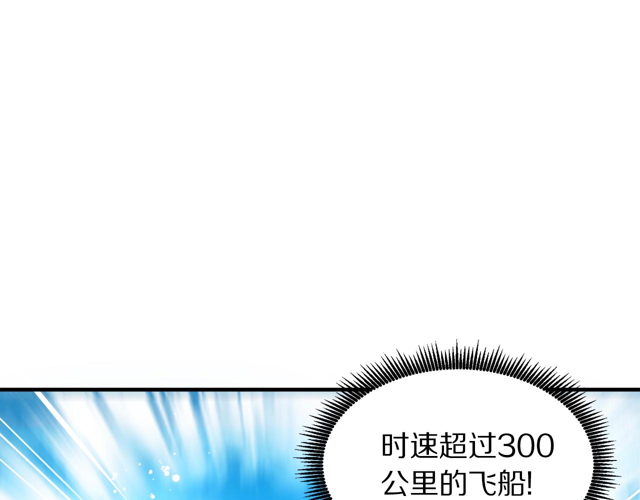 第70话 战场31