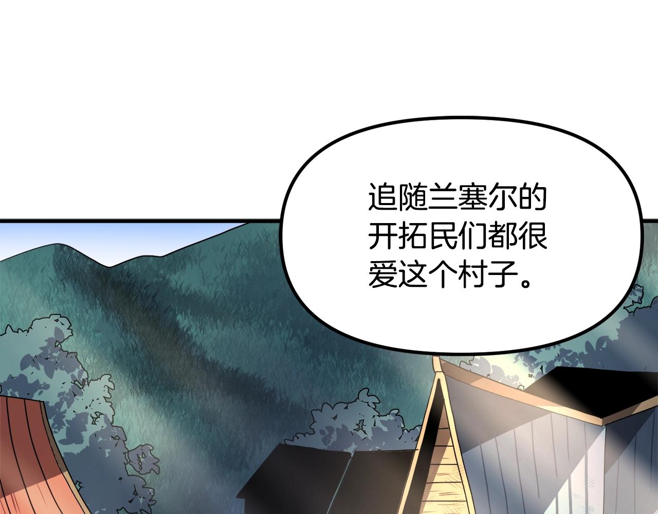 第43话 任务完成！89