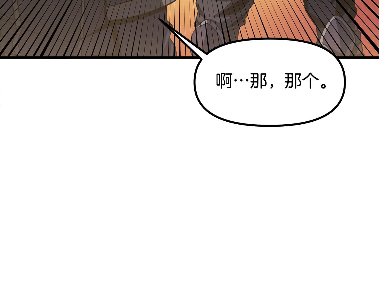 第68话 哄擡物价166