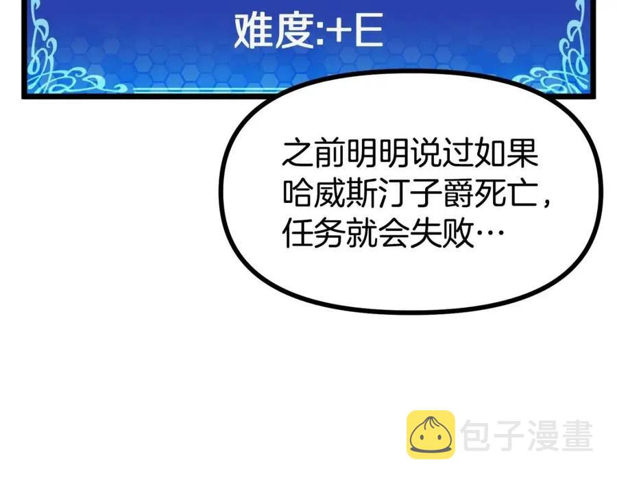 第21话 求道者121