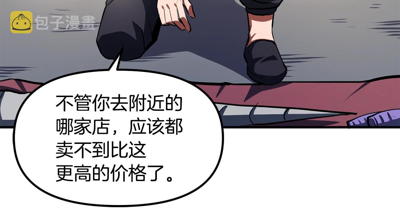 第61话 商人24