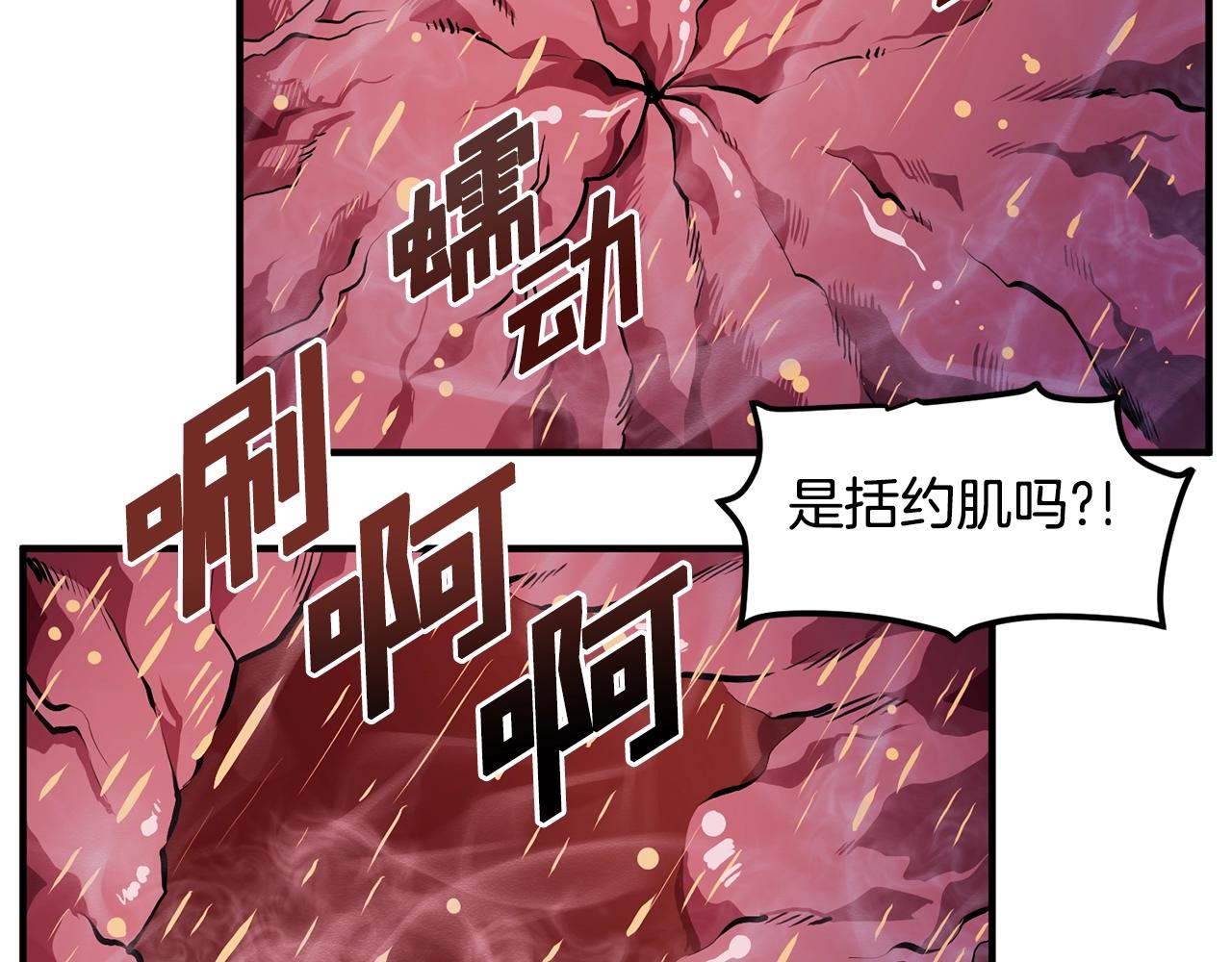 第54话 新被动8