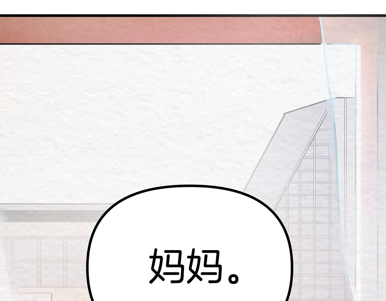 第4话 死亡惩罚78