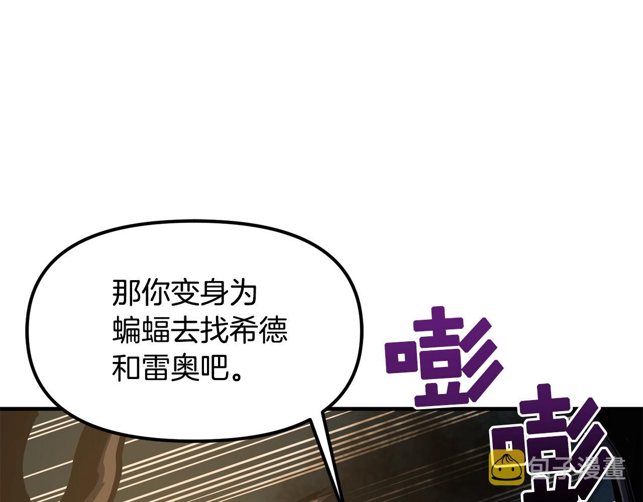 第63话 逆转115