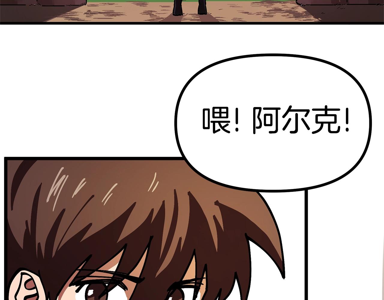 第14话 内卷28
