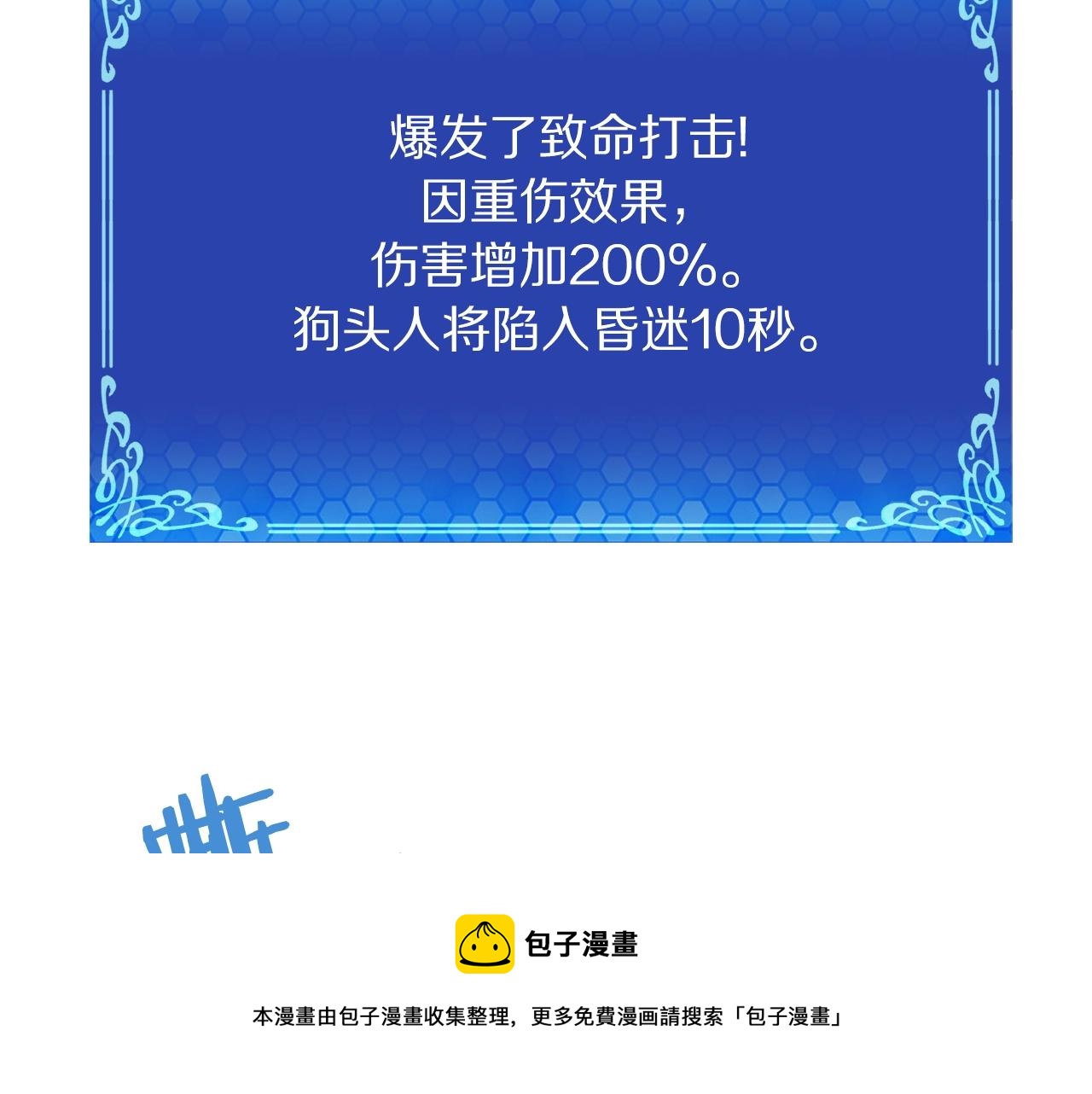 第39话 黑暗就是我的家132