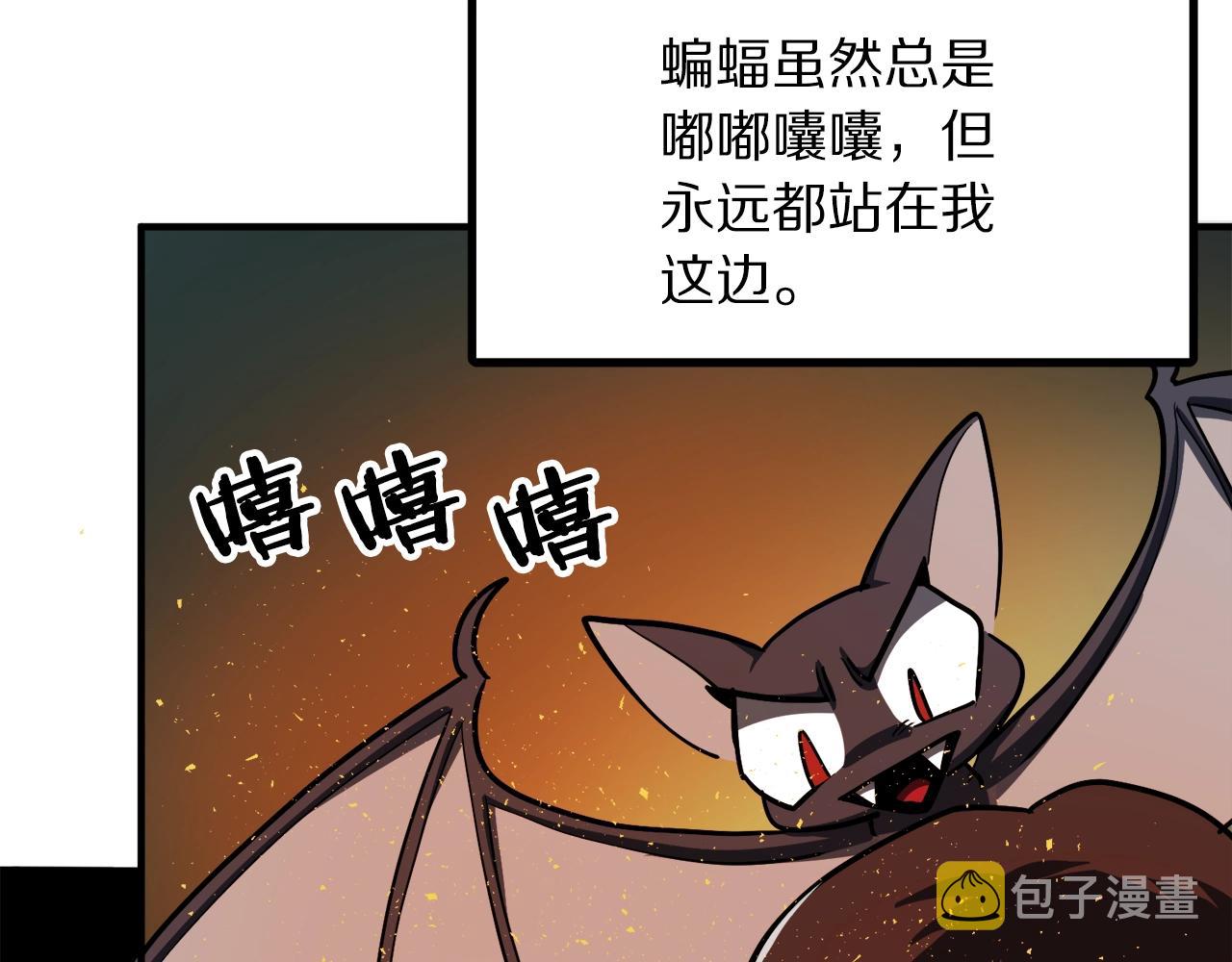 第37话 作战计划59