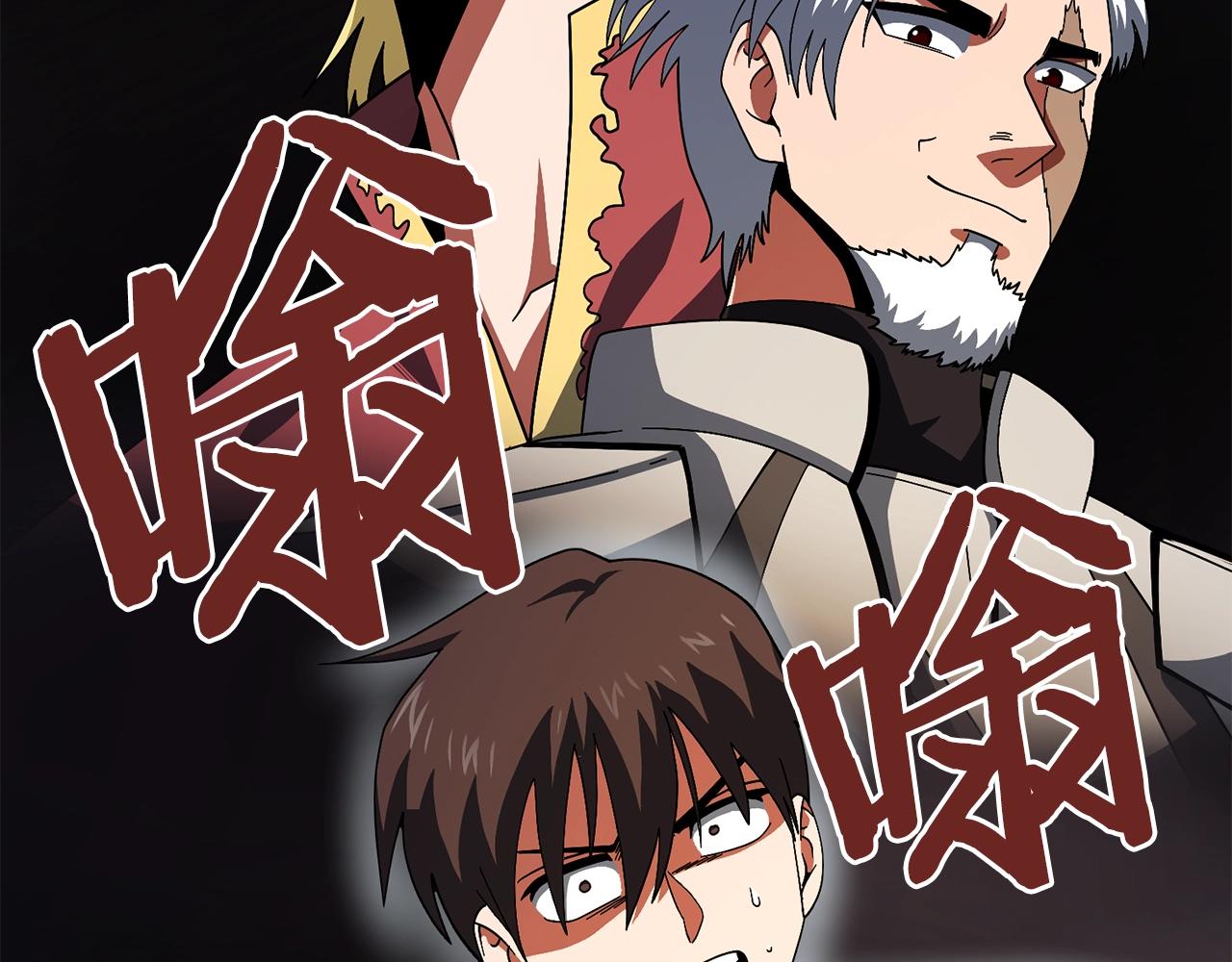 第69话 七英雄活动164