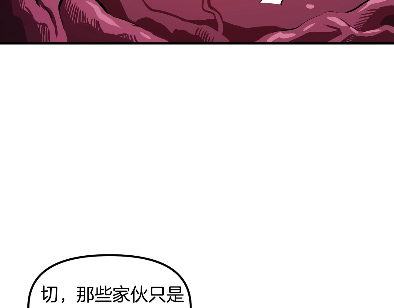 第53话 白鲸迷宫44