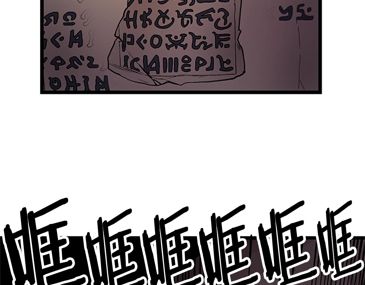 第18话 诅咒恶魔174