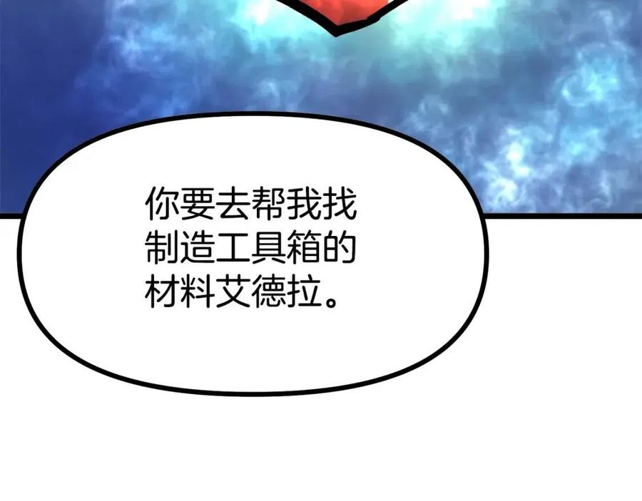 第28话 口才+1141