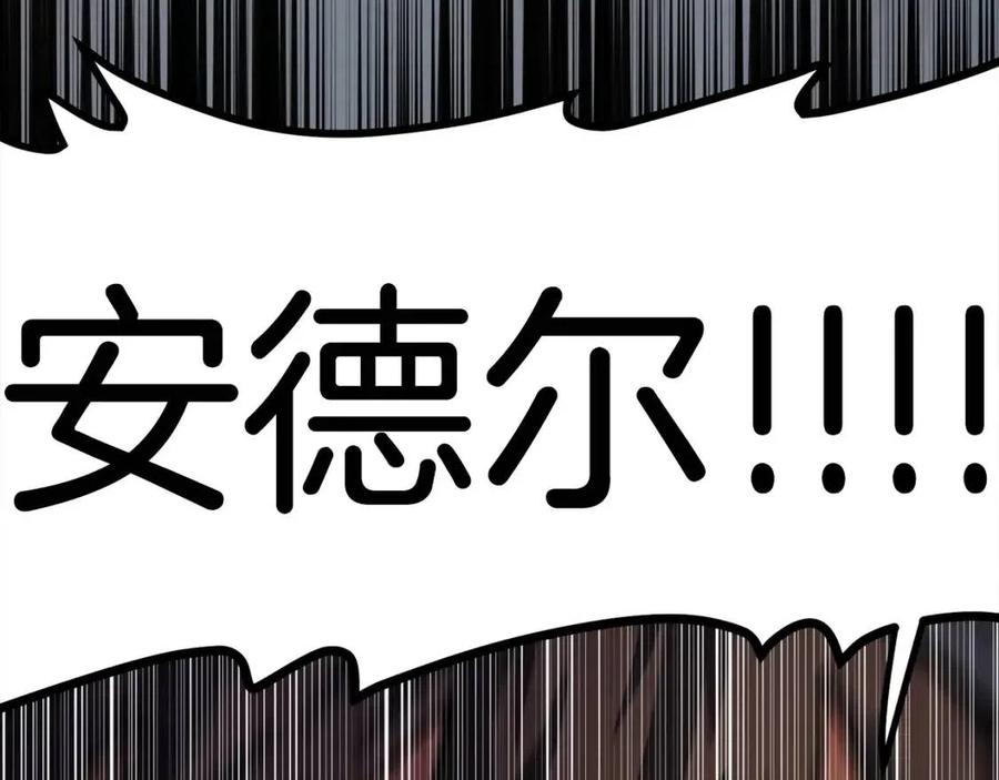 第32话 血精石的秘密129