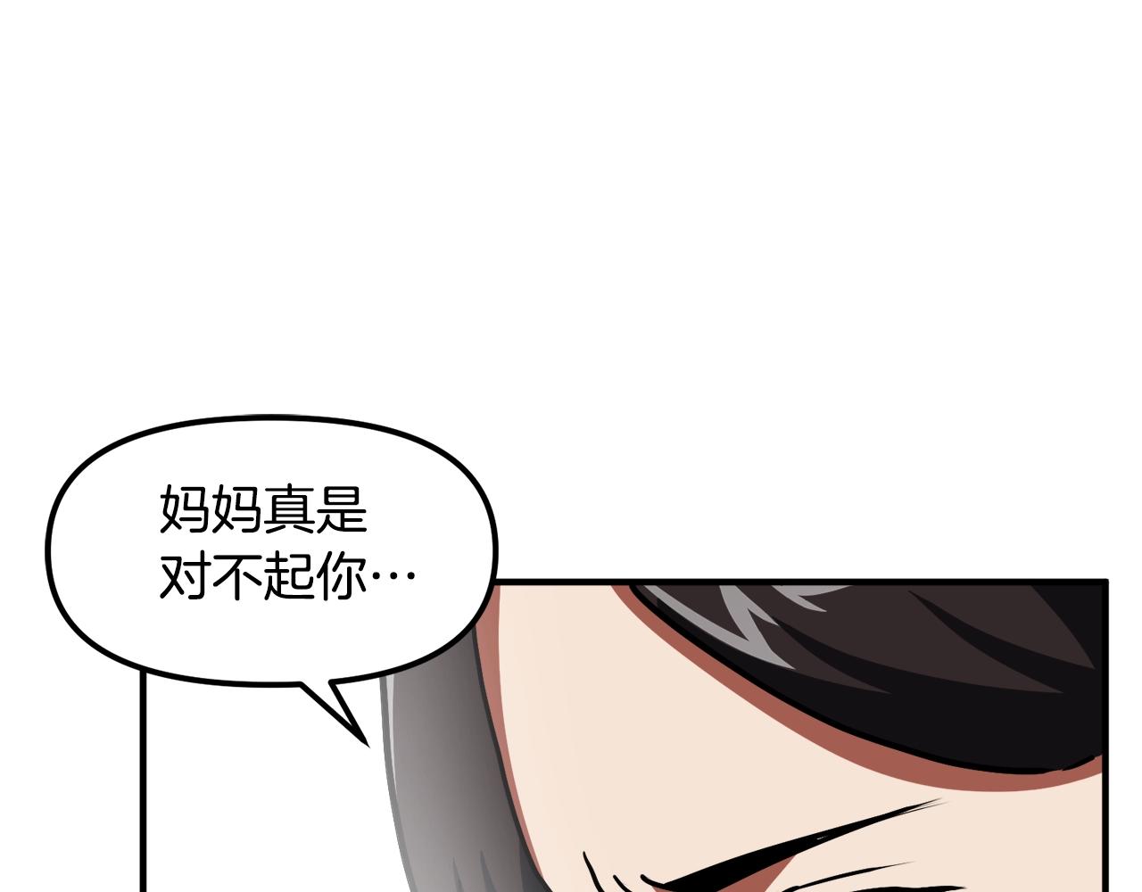 第44话 5年的努力78