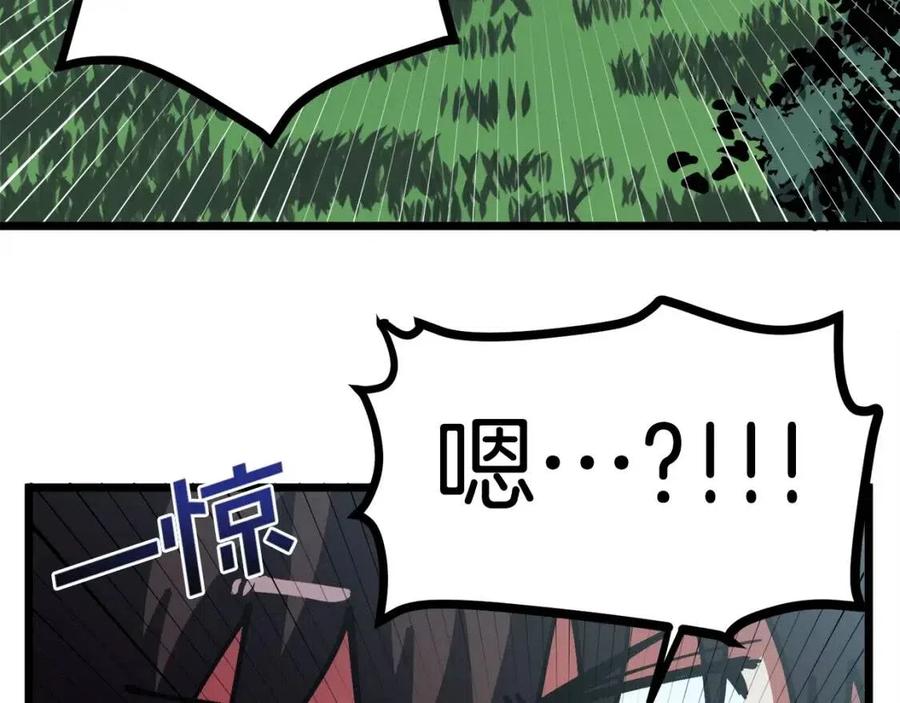 第27话 它说话了！139