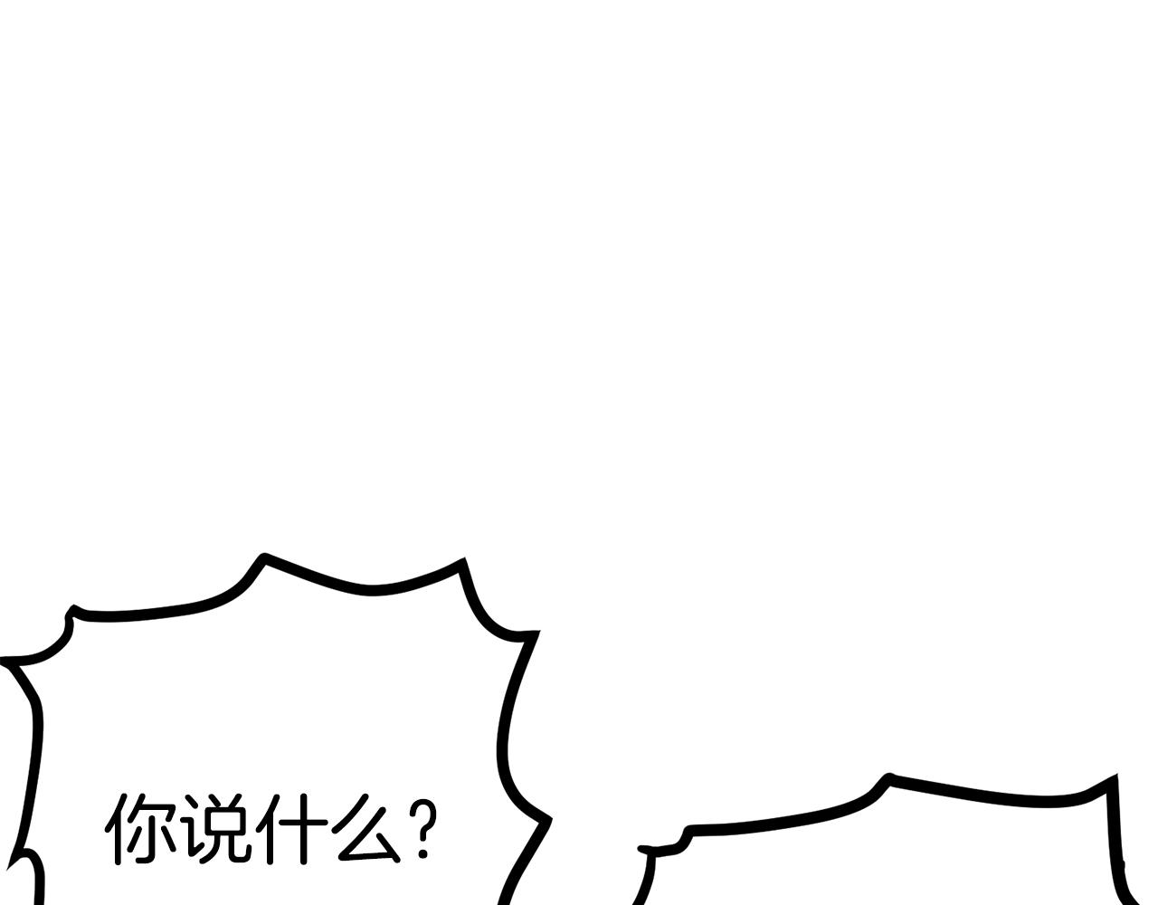 第5话 我要升级150
