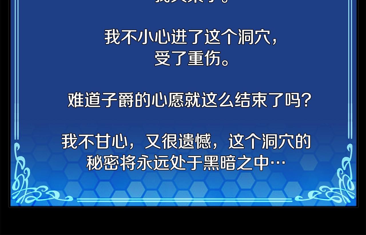 第9话 羊皮纸68