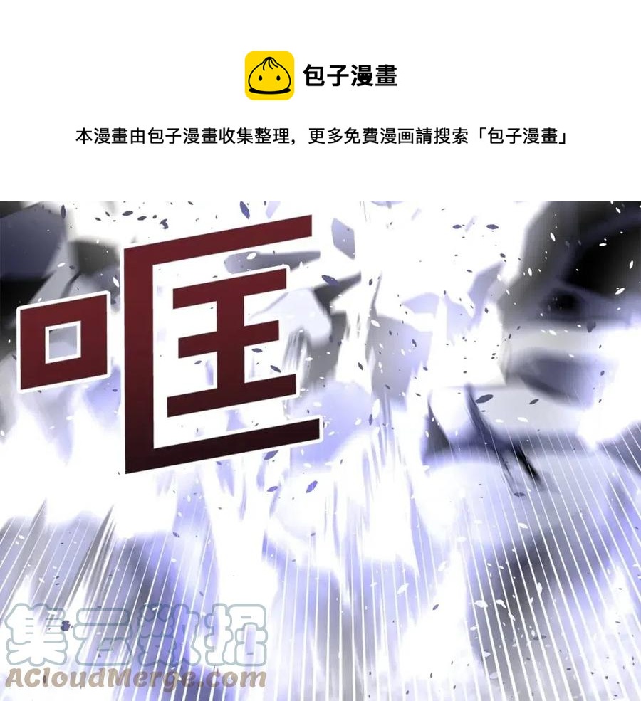 第31话 黑暗之刃112
