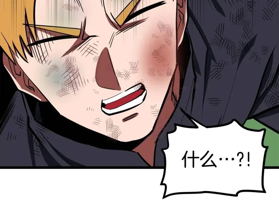 第33话 反覆折磨178