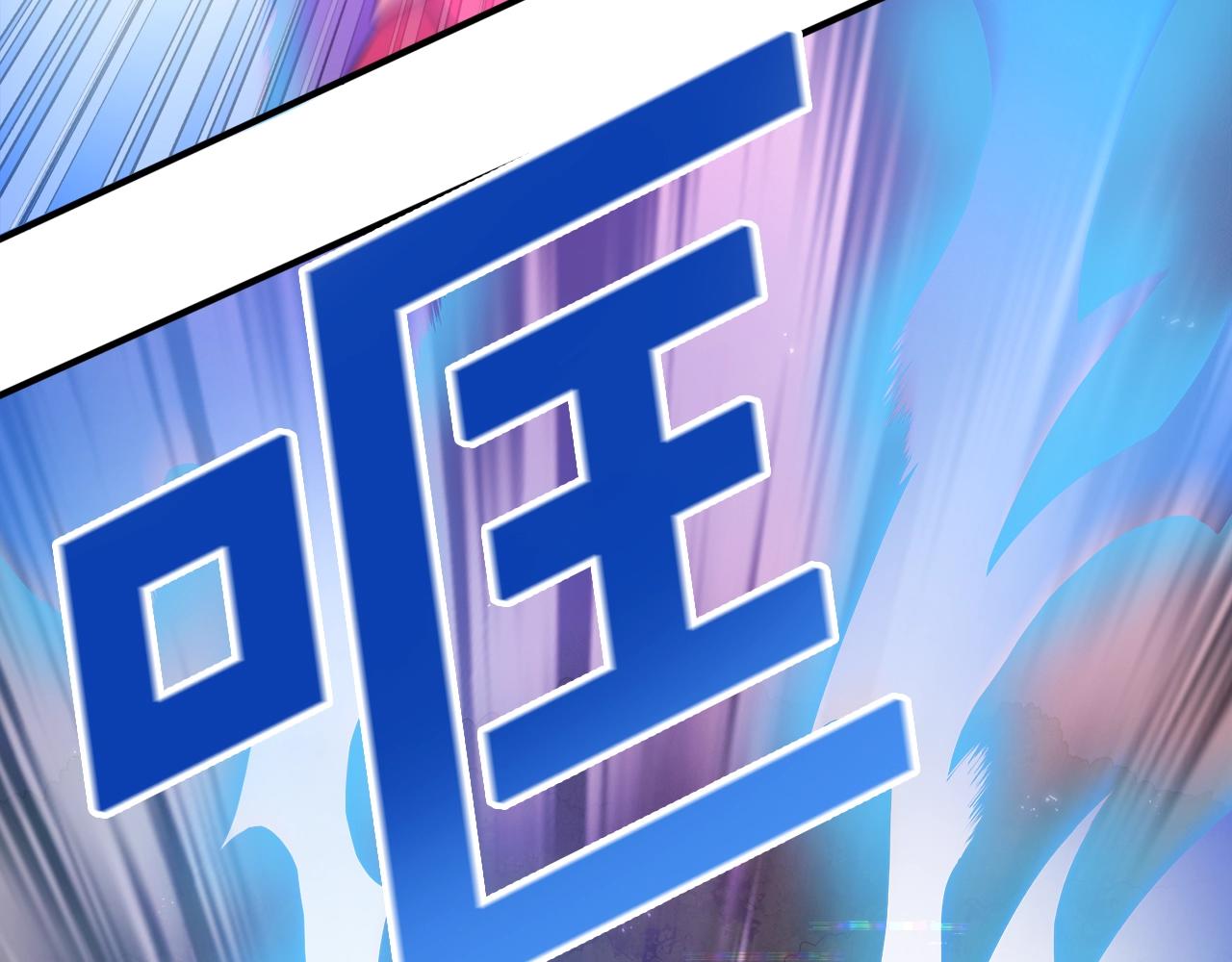 第90话 任务失败98