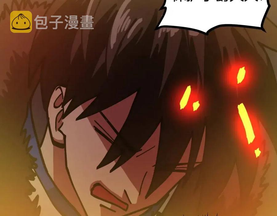 第21话 求道者43