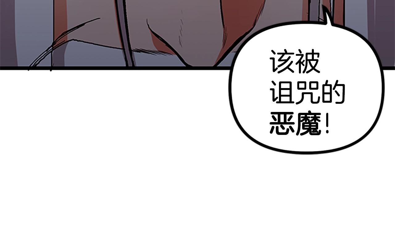 第18话 诅咒恶魔114