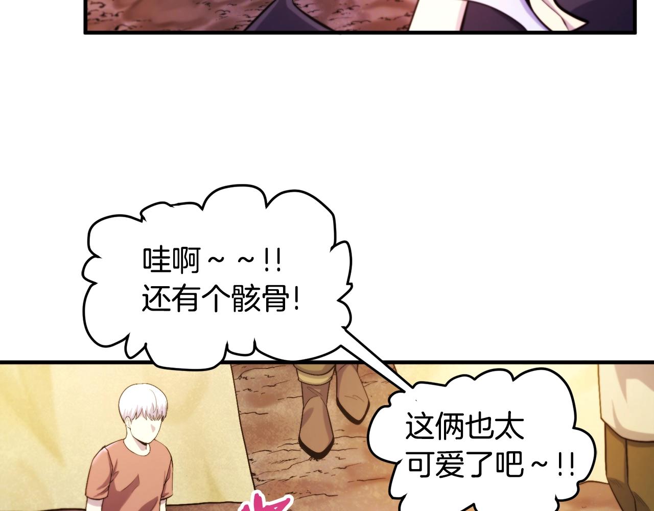 第78话 民兵队73