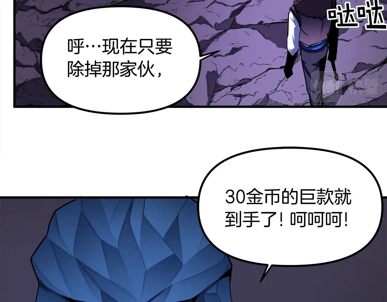 第40话 蛇王125