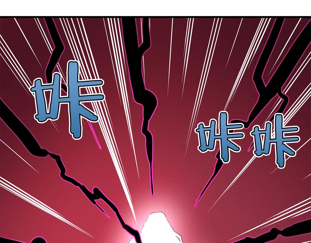 第57话 蚕食的黑暗26